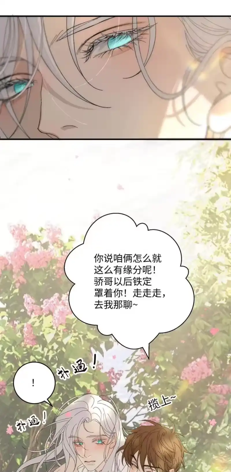 每天都想让病娇王子社死_h 004 需要知道你身体的尺码。 第42页