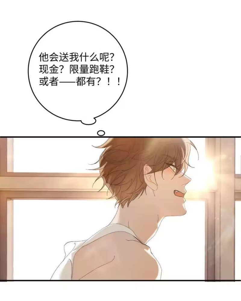 每天都想让病娇王子社死_h 004 需要知道你身体的尺码。 第6页