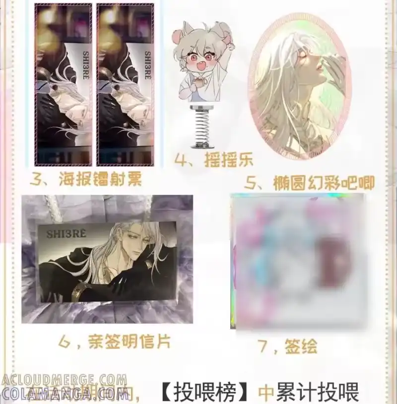 每天都想让病娇王子社死_h 新卷看点 夏日活动&新卷福利！ 第5页