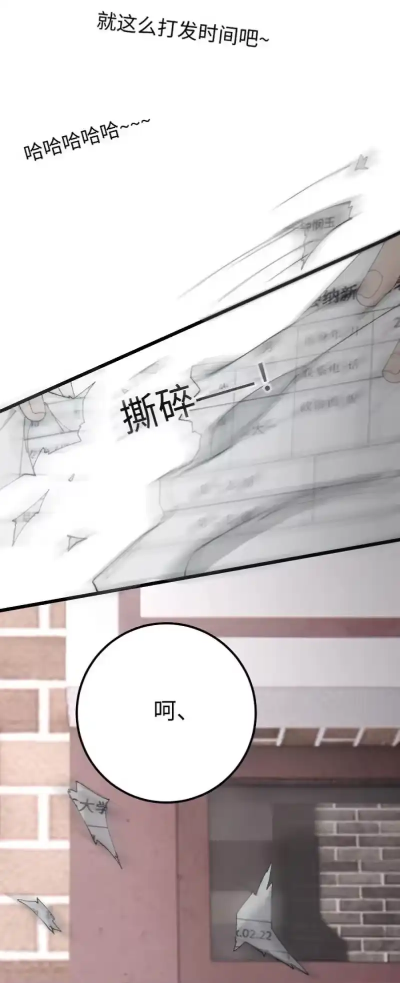 每天都想让病娇王子社死_h 005 我就说，他不会忘了我。 第41页