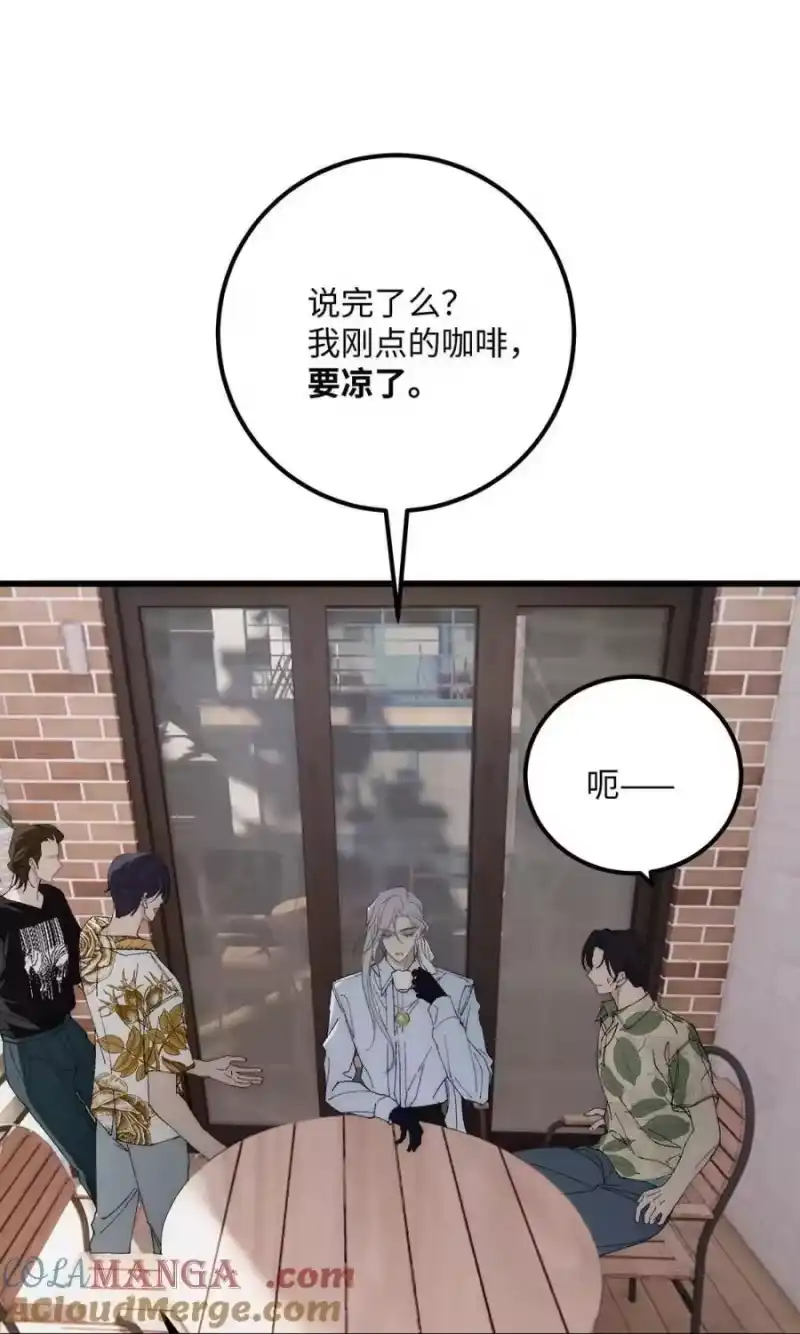 每天都想让病娇王子社死_h 005 我就说，他不会忘了我。 第43页