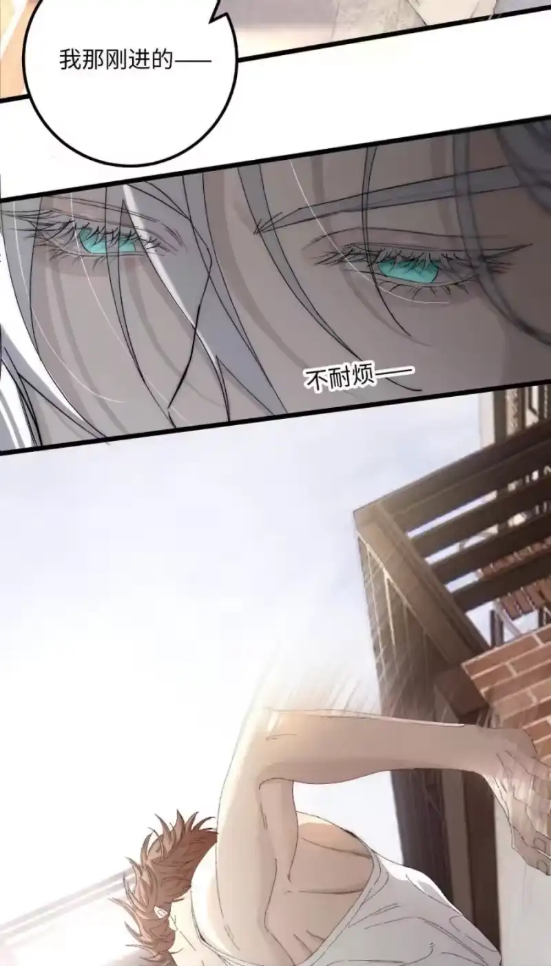 每天都想让病娇王子社死_h 005 我就说，他不会忘了我。 第45页