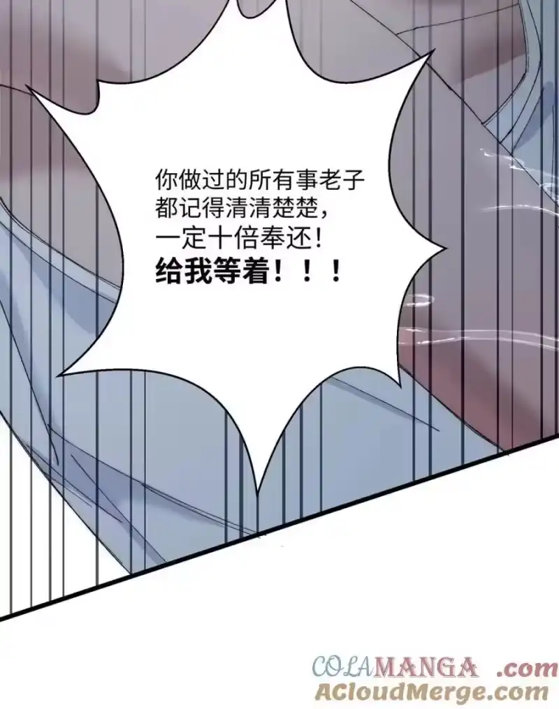 每天都想让病娇王子社死_h 005 我就说，他不会忘了我。 第49页