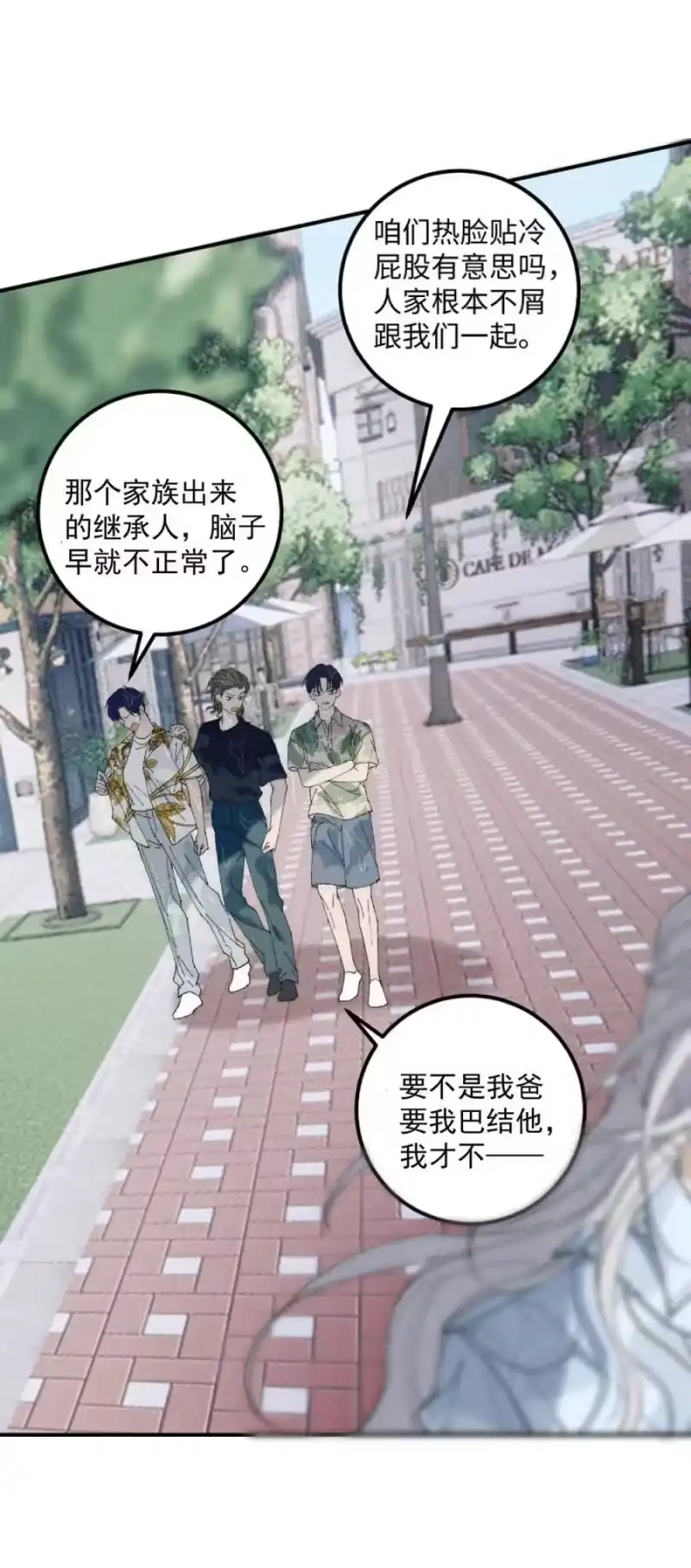 每天都想让病娇王子社死_h 005 我就说，他不会忘了我。 第54页