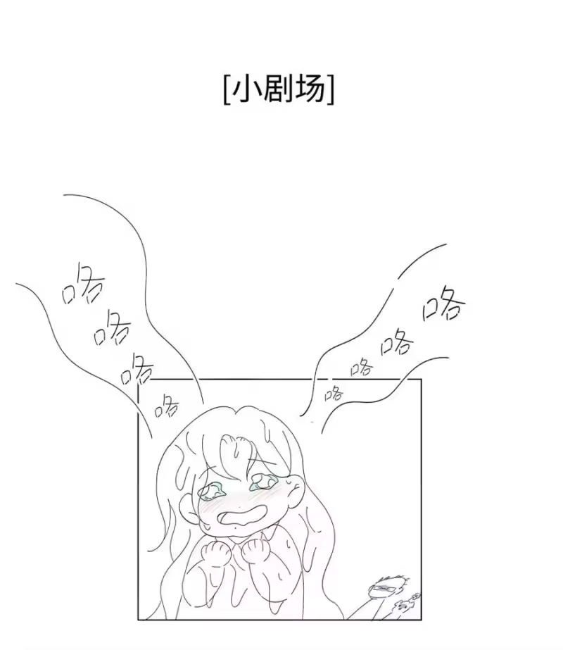 每天都想让病娇王子社死_h 005 我就说，他不会忘了我。 第68页