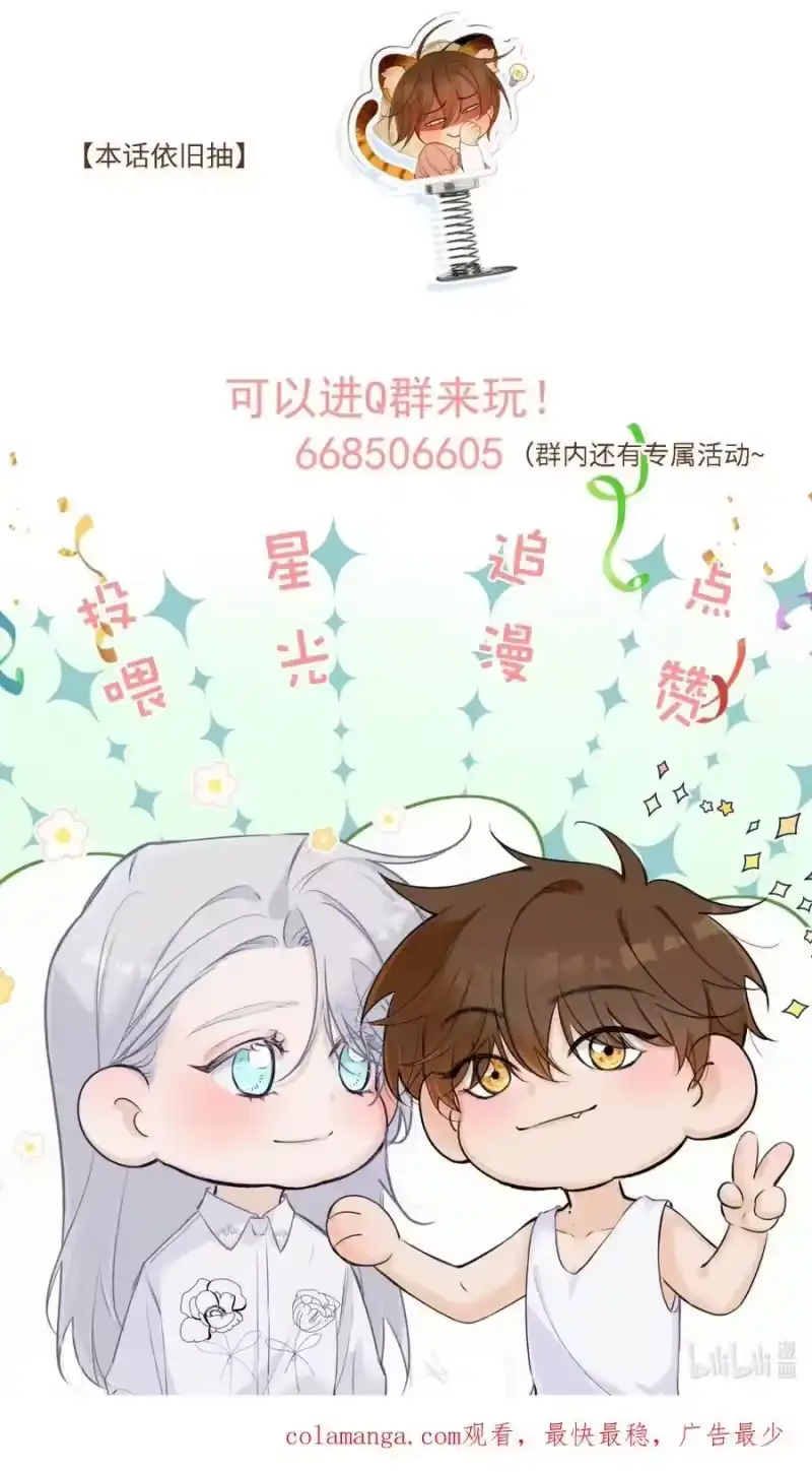 每天都想让病娇王子社死_h 005 我就说，他不会忘了我。 第72页