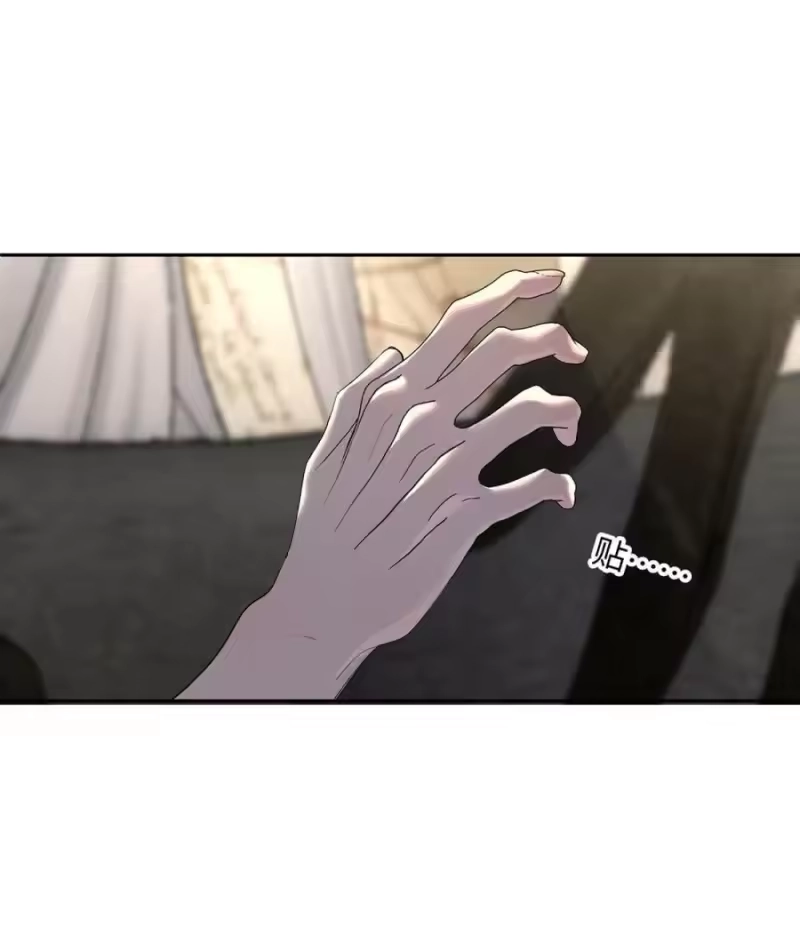 每天都想让病娇王子社死_h 006 还以为你和别人不一样。 第12页