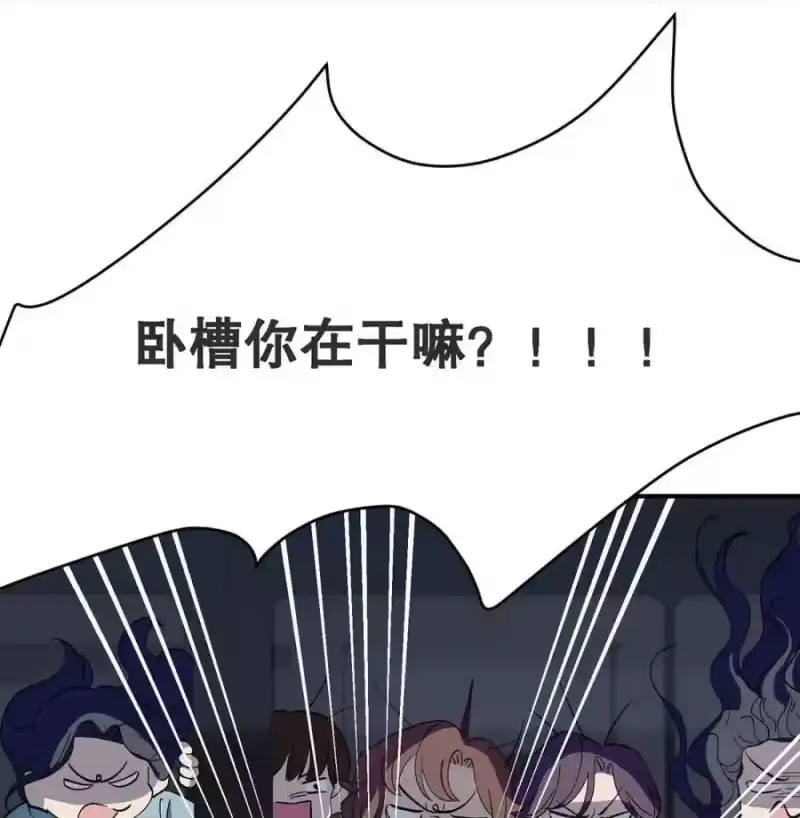 每天都想让病娇王子社死_h 006 还以为你和别人不一样。 第26页