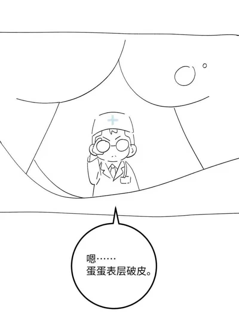 每天都想让病娇王子社死_h 006 还以为你和别人不一样。 第54页