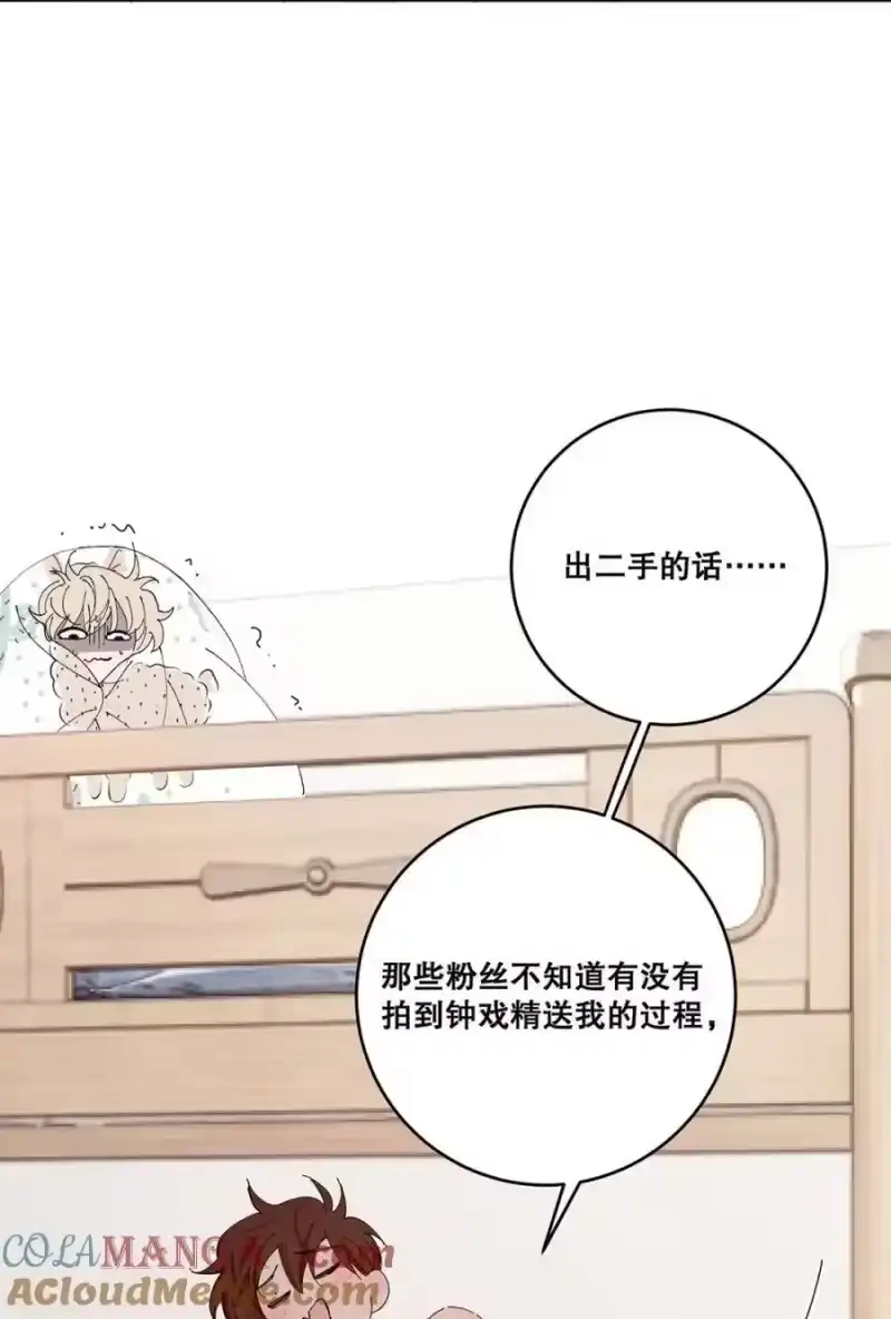 每天都想让病娇王子社死_h 007 很滑、很软—— 第13页