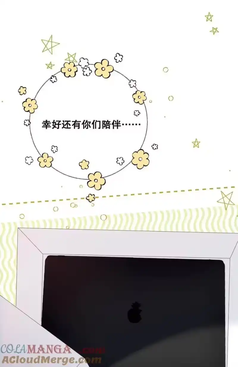 每天都想让病娇王子社死_h 007 很滑、很软—— 第16页