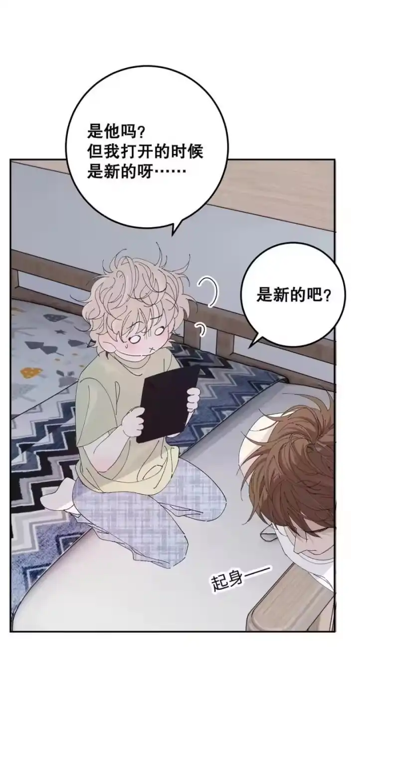 每天都想让病娇王子社死_h 007 很滑、很软—— 第26页
