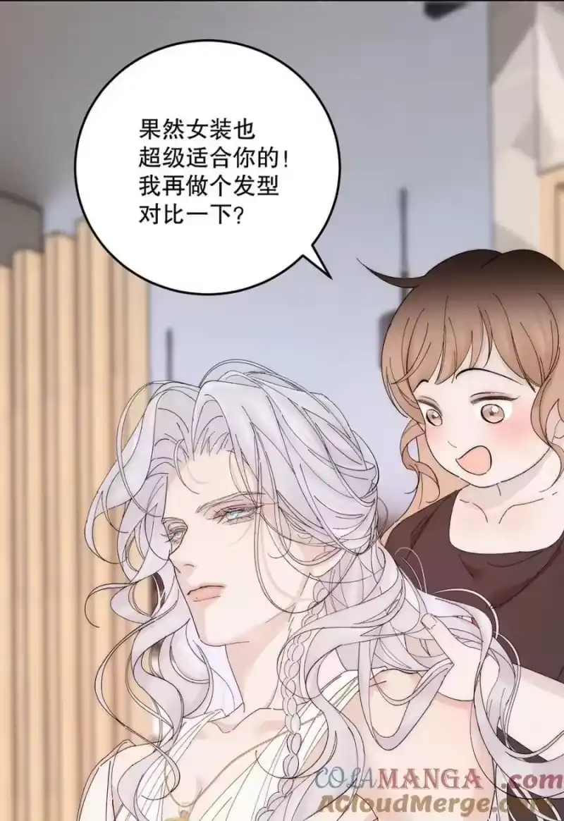每天都想让病娇王子社死_h 007 很滑、很软—— 第37页