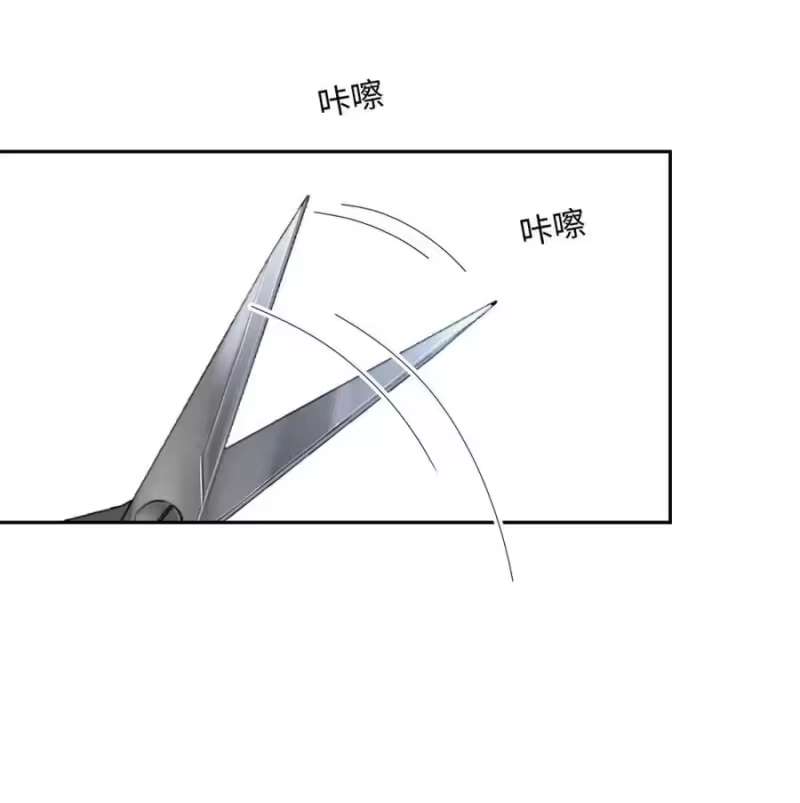 每天都想让病娇王子社死_h 007 很滑、很软—— 第41页