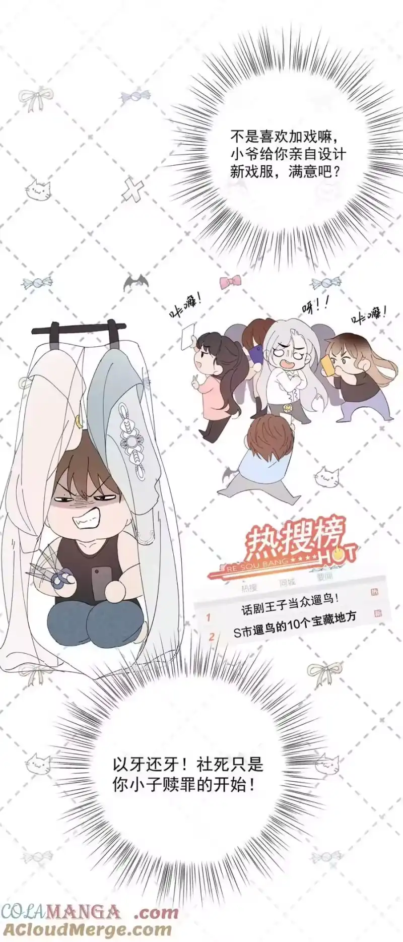 每天都想让病娇王子社死_h 007 很滑、很软—— 第43页