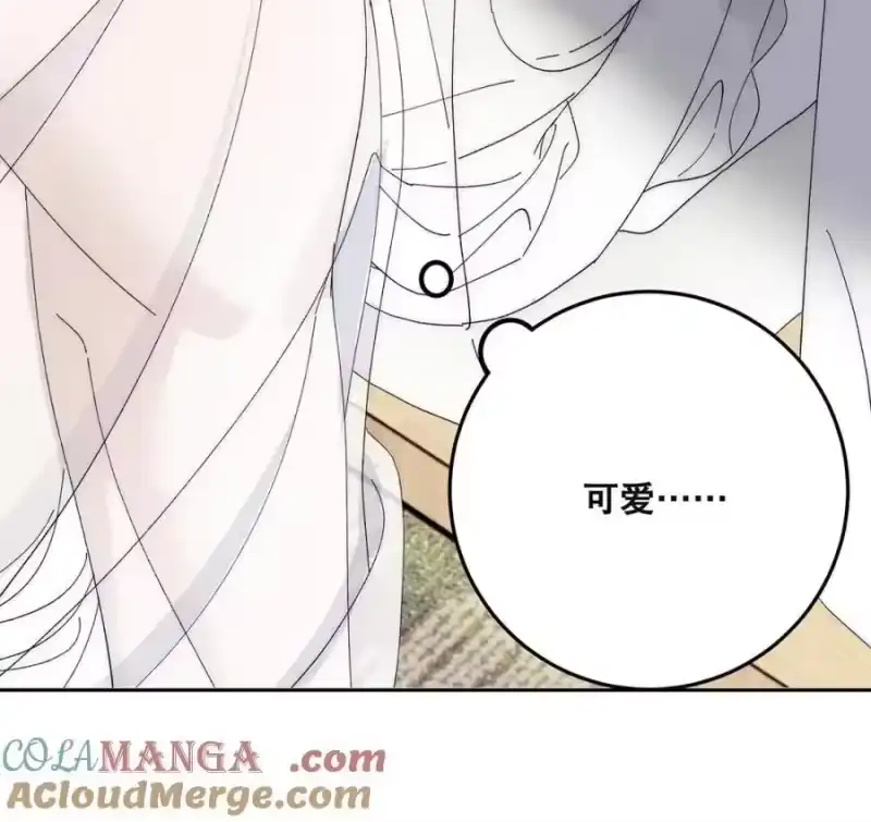 每天都想让病娇王子社死_h 007 很滑、很软—— 第49页