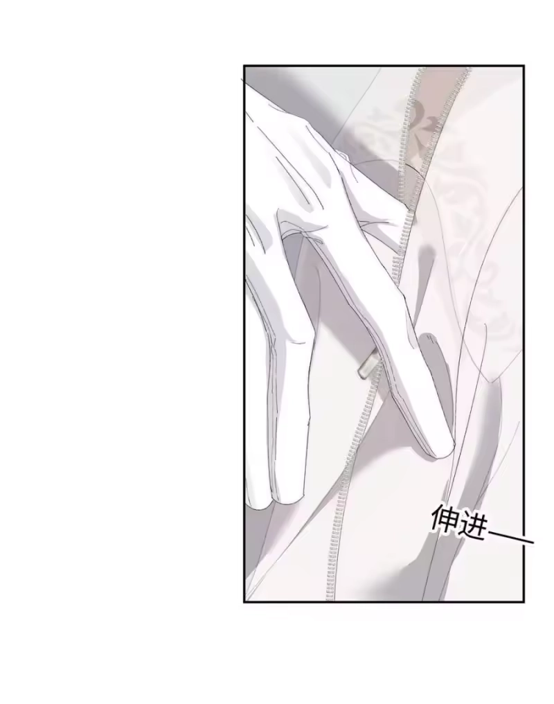 每天都想让病娇王子社死_h 007 很滑、很软—— 第54页