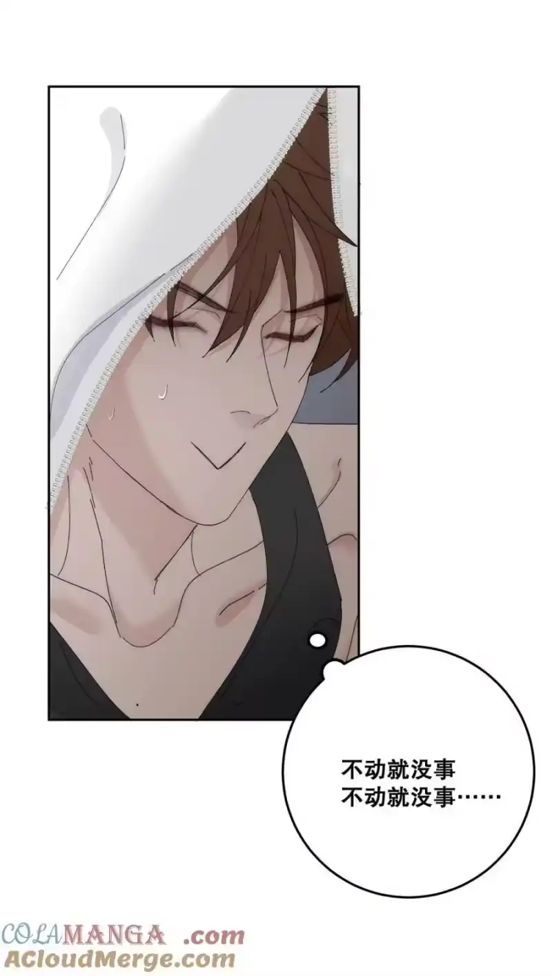 每天都想让病娇王子社死_h 007 很滑、很软—— 第55页