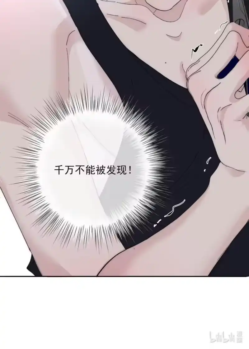 每天都想让病娇王子社死_h 007 很滑、很软—— 第63页