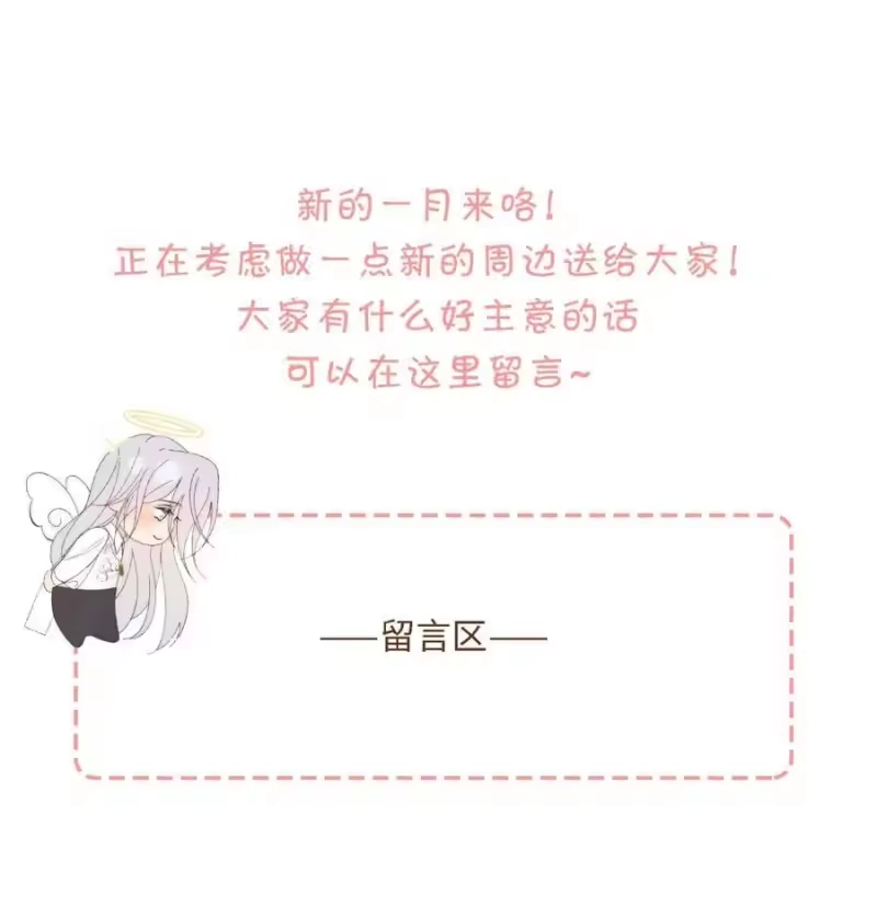 每天都想让病娇王子社死_h 007 很滑、很软—— 第66页