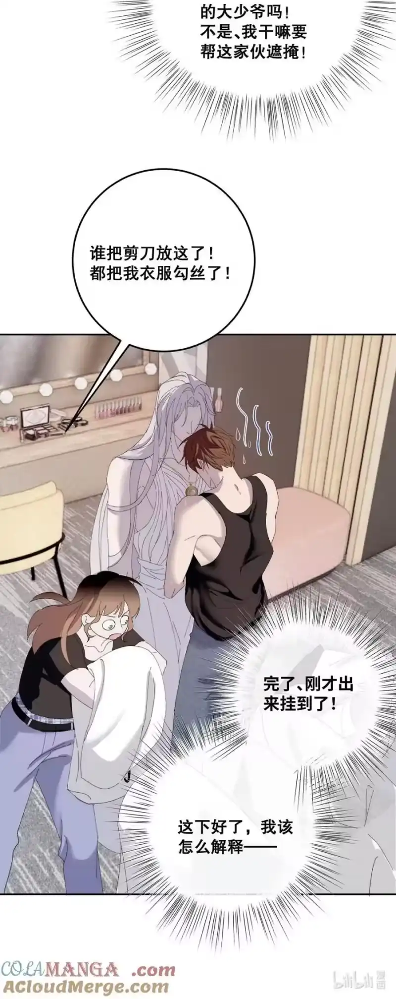 每天都想让病娇王子社死_h 008 钟悯玉，到底哪一面才是真实的你。 第19页
