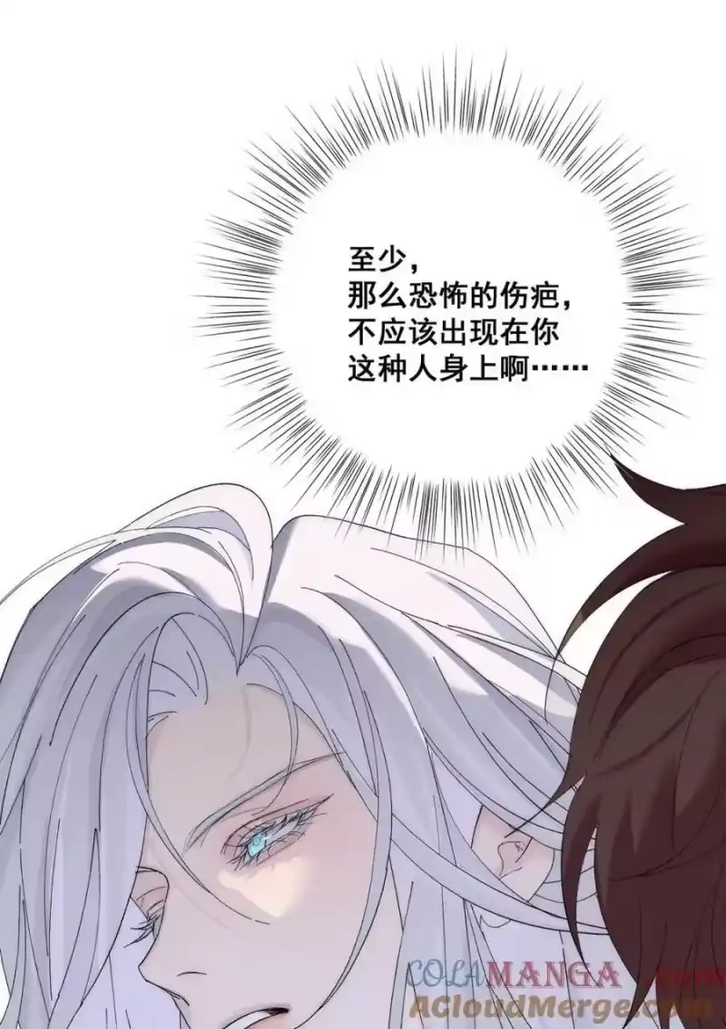 每天都想让病娇王子社死_h 008 钟悯玉，到底哪一面才是真实的你。 第25页