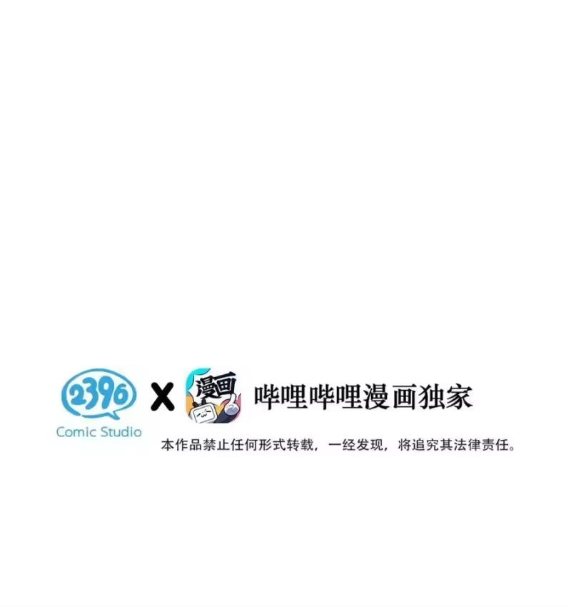 每天都想让病娇王子社死_h 008 钟悯玉，到底哪一面才是真实的你。 第3页