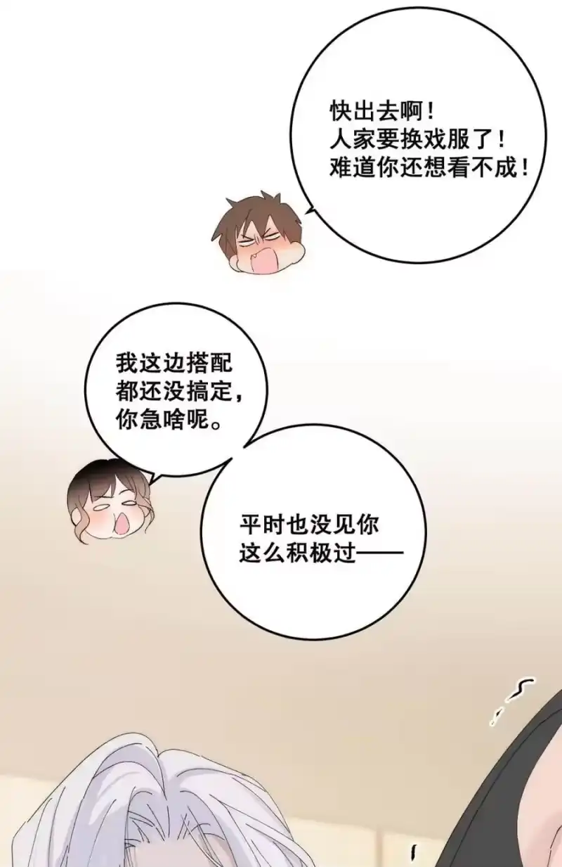 每天都想让病娇王子社死_h 008 钟悯玉，到底哪一面才是真实的你。 第33页