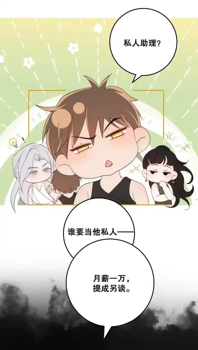 每天都想让病娇王子社死_h 008 钟悯玉，到底哪一面才是真实的你。 第39页