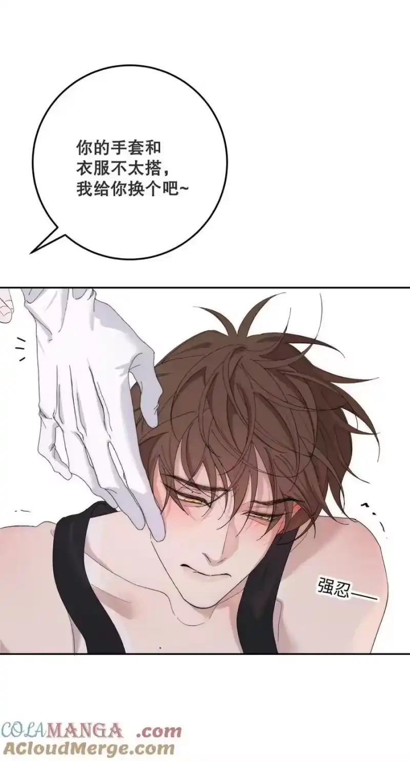 每天都想让病娇王子社死_h 008 钟悯玉，到底哪一面才是真实的你。 第4页