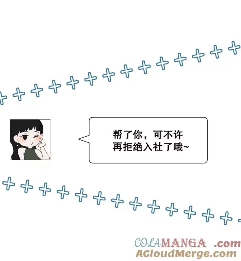 每天都想让病娇王子社死_h 008 钟悯玉，到底哪一面才是真实的你。 第43页