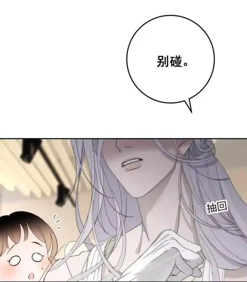 每天都想让病娇王子社死_h 008 钟悯玉，到底哪一面才是真实的你。 第5页