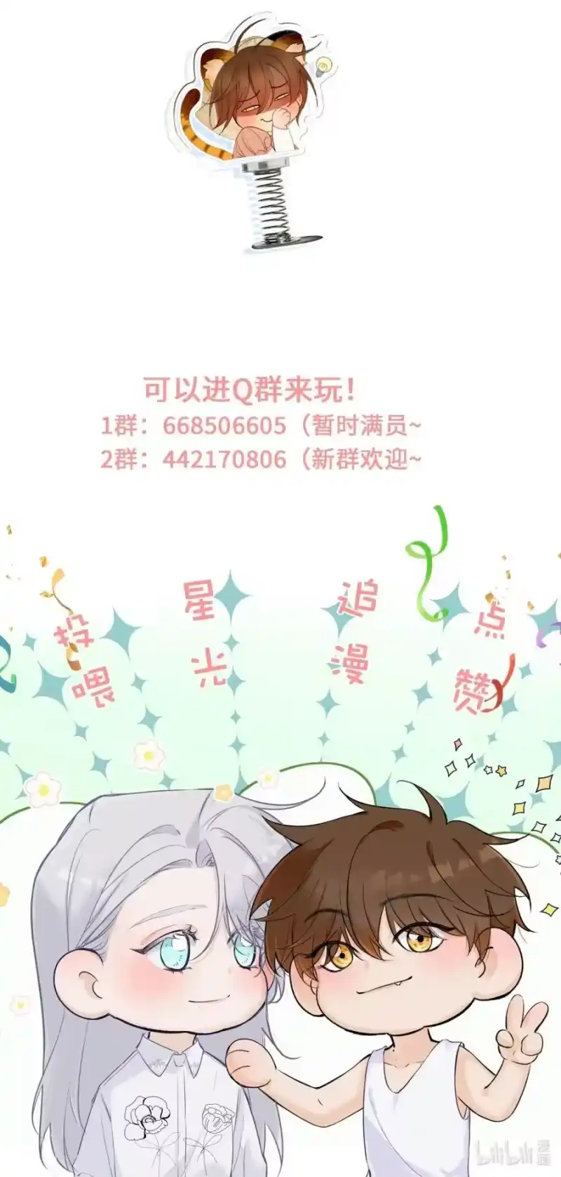 每天都想让病娇王子社死_h 008 钟悯玉，到底哪一面才是真实的你。 第54页