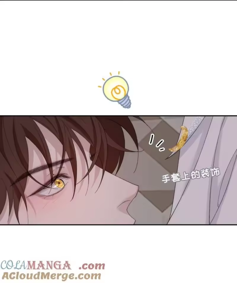 每天都想让病娇王子社死_h 008 钟悯玉，到底哪一面才是真实的你。 第7页