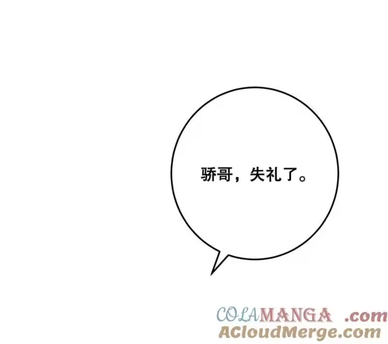 每天都想让病娇王子社死_h 009 你要是女的就好了，我肯定追你。 第16页