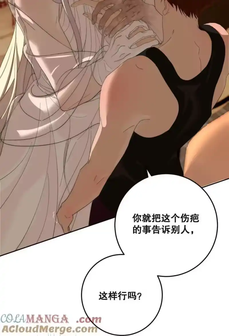 每天都想让病娇王子社死_h 009 你要是女的就好了，我肯定追你。 第22页
