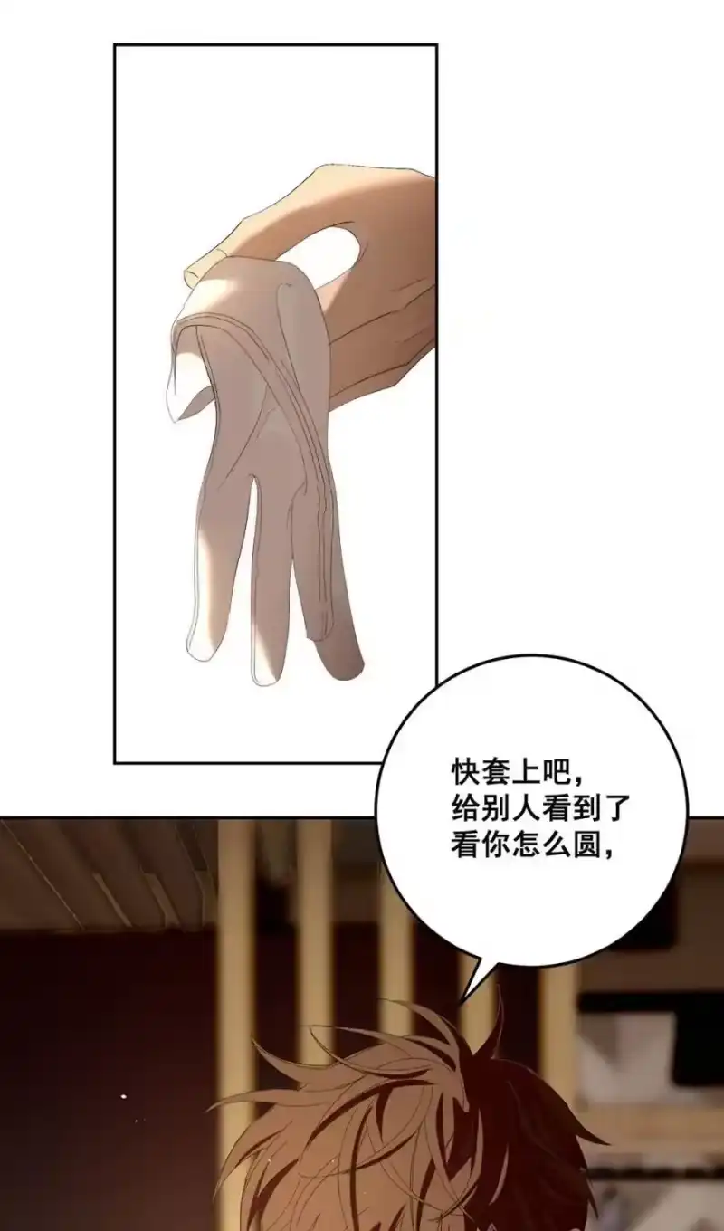 每天都想让病娇王子社死_h 009 你要是女的就好了，我肯定追你。 第27页