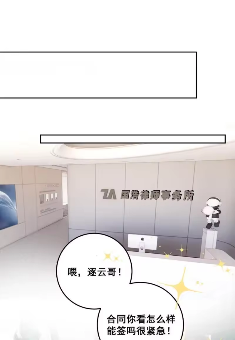 每天都想让病娇王子社死_h 009 你要是女的就好了，我肯定追你。 第48页