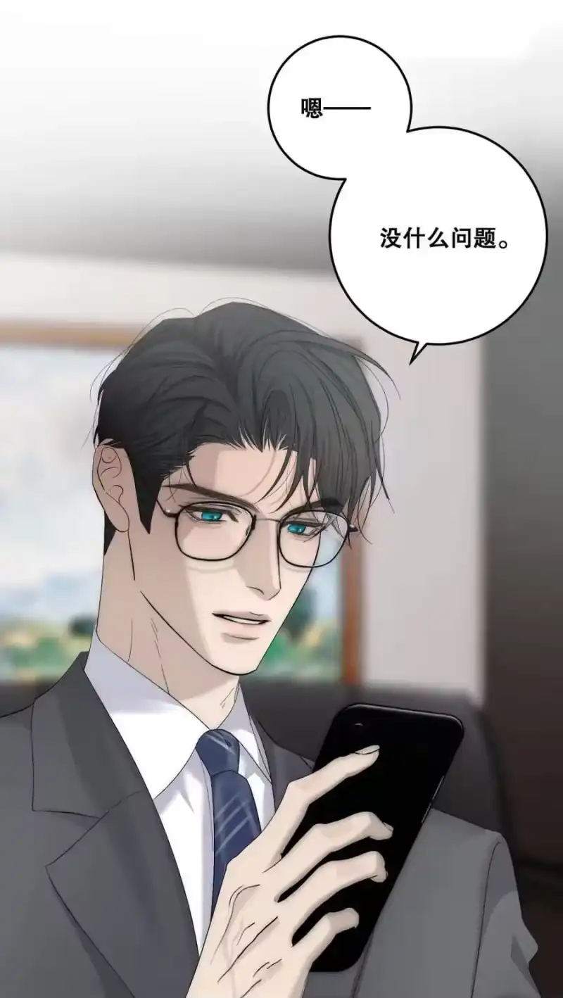 每天都想让病娇王子社死_h 009 你要是女的就好了，我肯定追你。 第50页