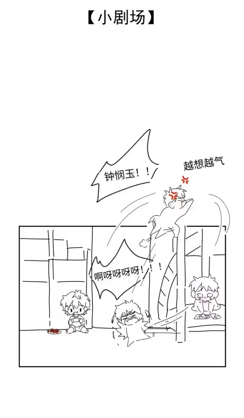 每天都想让病娇王子社死_h 009 你要是女的就好了，我肯定追你。 第57页