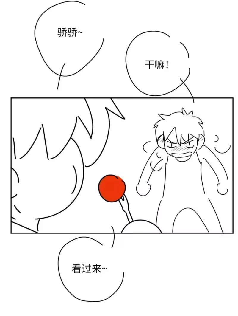 每天都想让病娇王子社死_h 009 你要是女的就好了，我肯定追你。 第59页