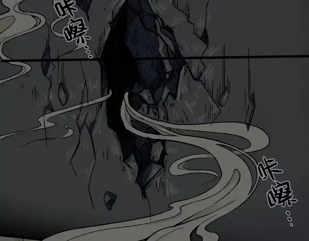 人不知 第9话 古宅篇：烟引生途 第12页