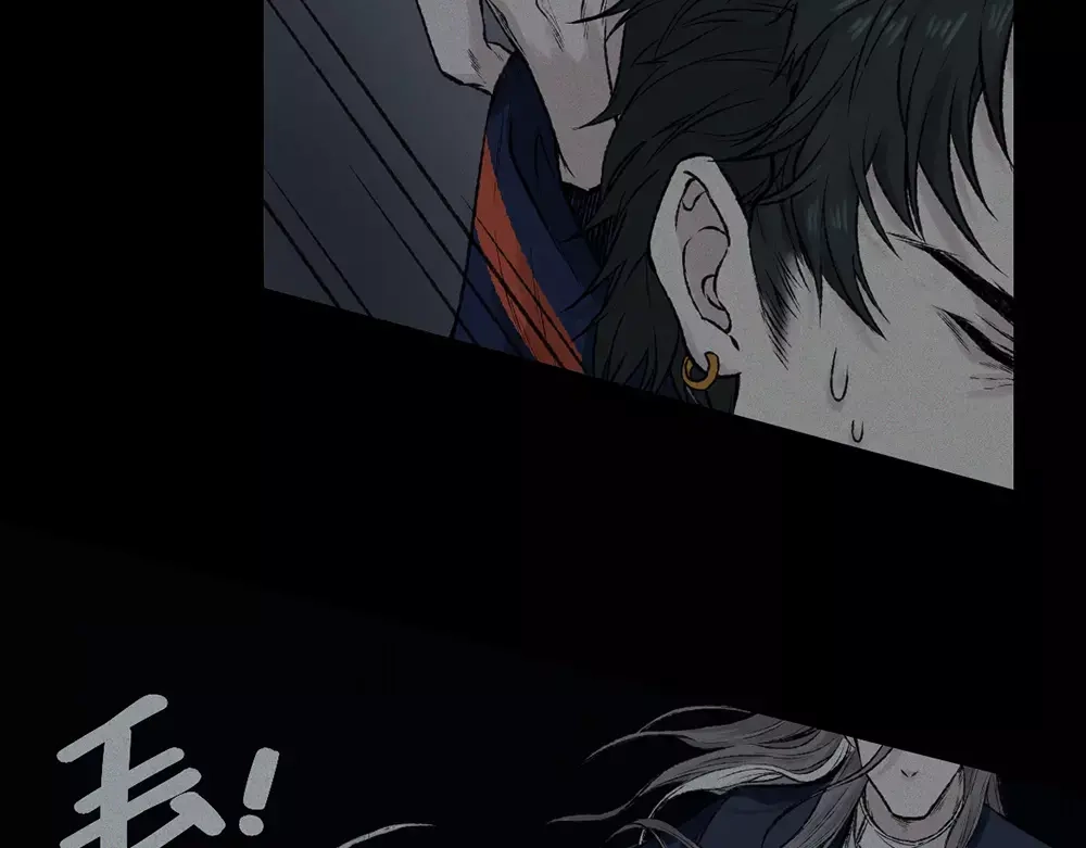 人不知 第9话 古宅篇：烟引生途 第3页