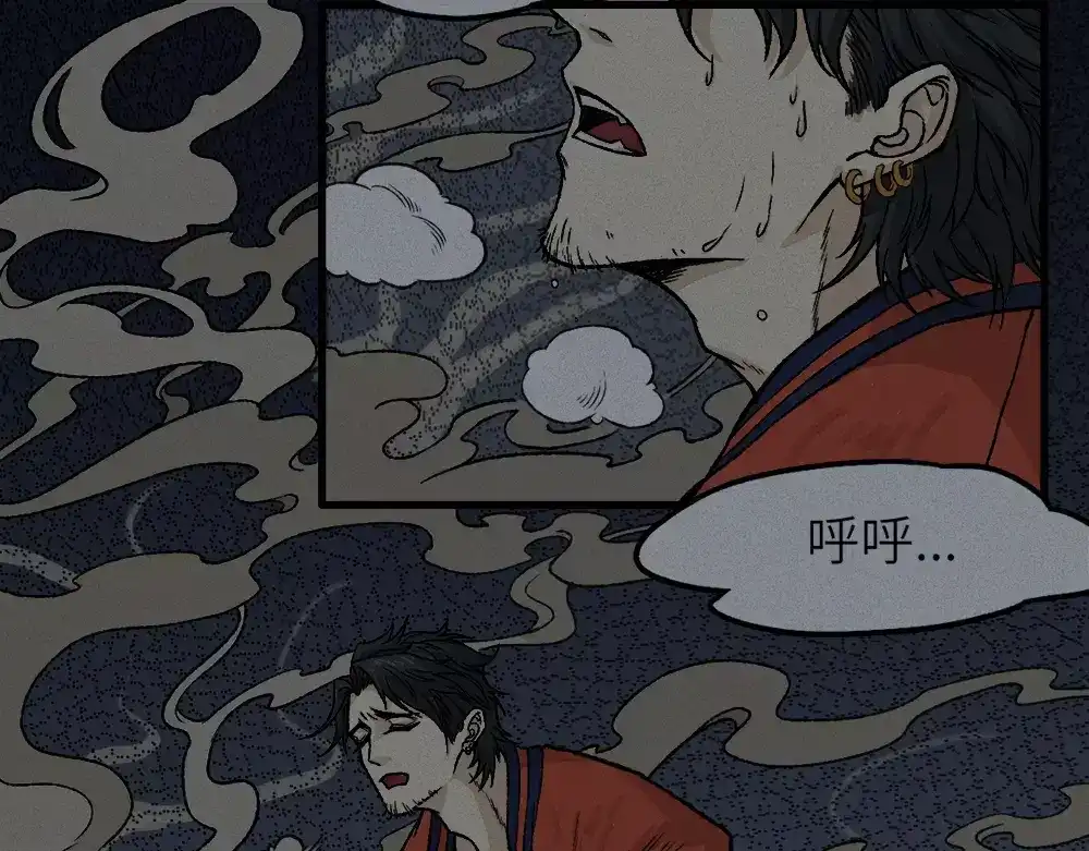 人不知 第9话 古宅篇：烟引生途 第36页