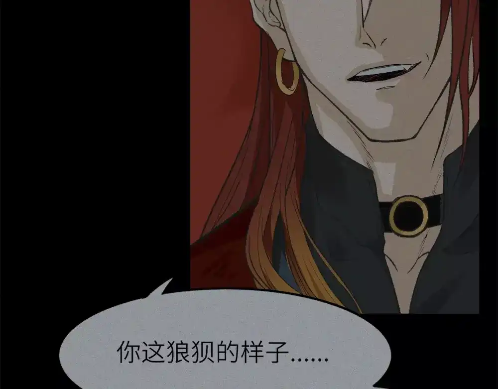 人不知 第9话 古宅篇：烟引生途 第63页
