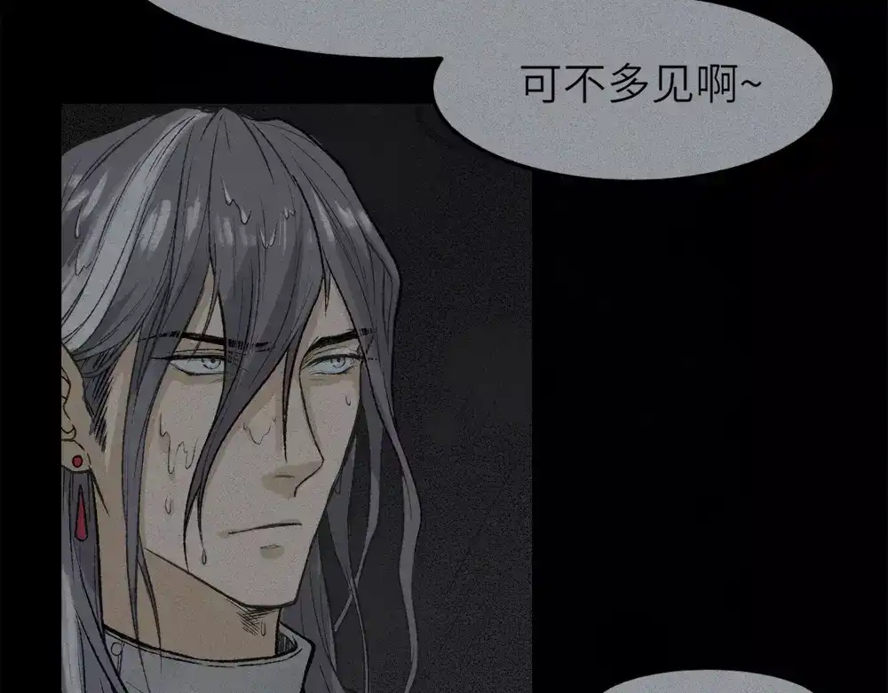 人不知 第9话 古宅篇：烟引生途 第64页