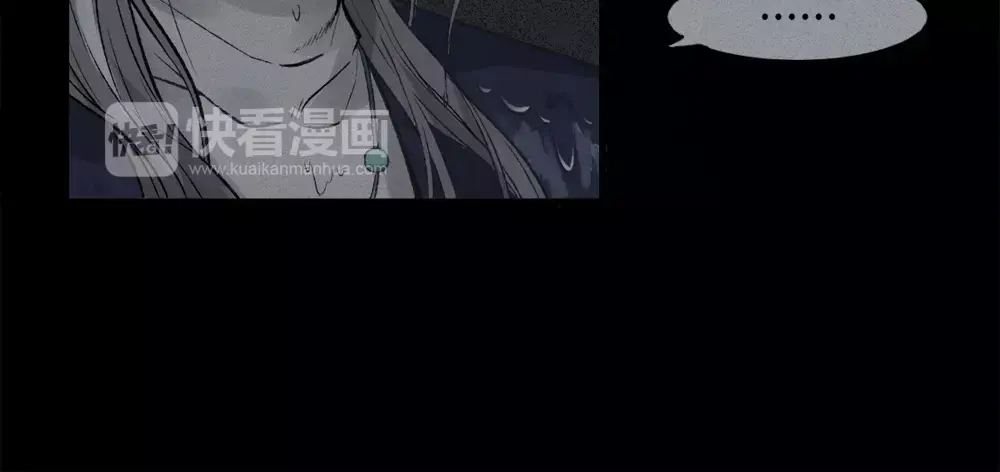 人不知 第9话 古宅篇：烟引生途 第65页