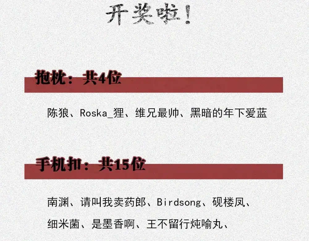 人不知 第9话 古宅篇：烟引生途 第67页
