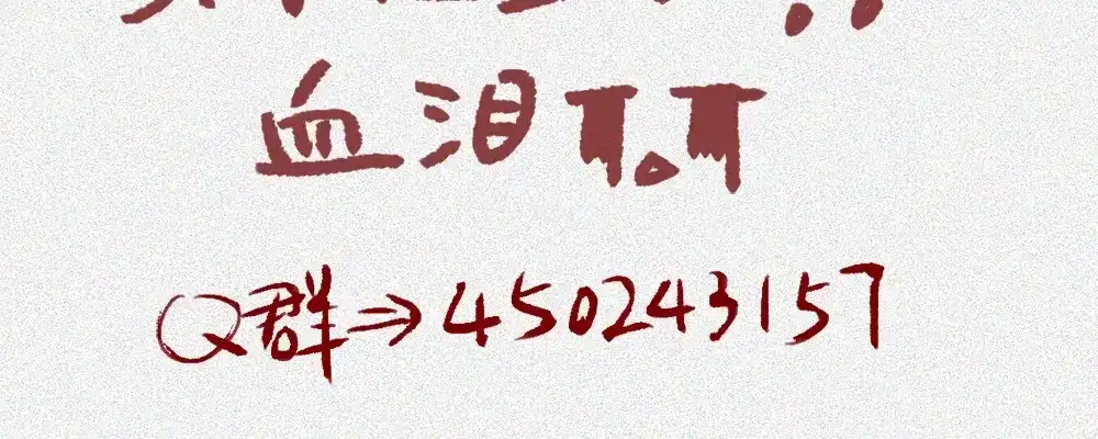 人不知 第9话 古宅篇：烟引生途 第69页