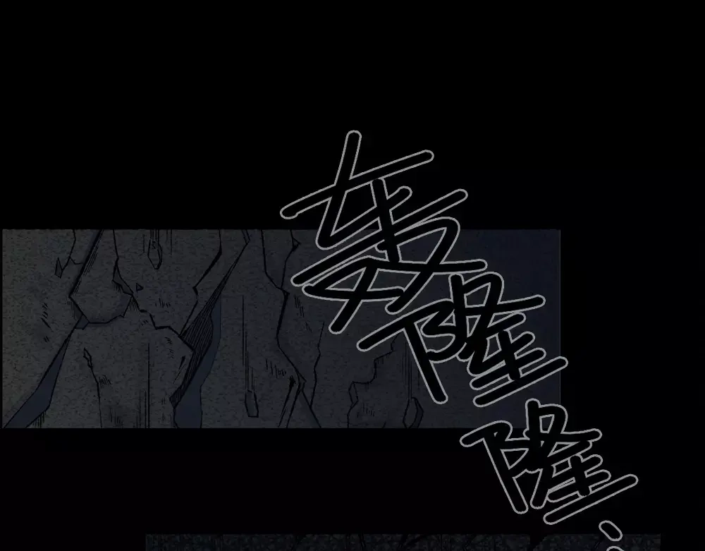 人不知 第9话 古宅篇：烟引生途 第9页